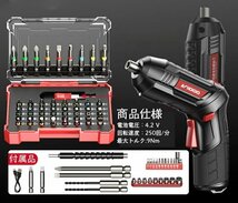 電動ドライバー 小型 電動ドリル コードレス 電動ドライバー小型 4.2V 正逆転切替 手動 電動ドライバーセット USB充電ケーブル付き☆1点_画像10