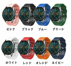 Huawei Watch GT 2 対応 バンド Huawei Watch GT バンドHuawei WatchGT2eバンド honor magicバンド 交換バンド【オレンジ/20mm】