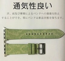 apple watch 対応 バンド 交換バンド 本革 ベルト アップルウォッチ交換バンド メンズ レディース 腕時計交換 ☆3色/多形状選択/1点_画像3