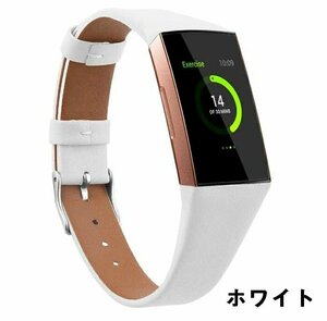 Fitbit Charge 3 対応交換バンド Fitbit Charge4 交換ベルト バンド 本革 牛革 フィットビット チャージ3 交換バンド【ホワイト/サイズL】