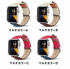 apple watch 対応 バンド アップルウォッチ ベルト本革 ベルト Series1 2 3 4 5 ベルト交換 時計 時計ベルト【マルチカラーC 38/40MM】