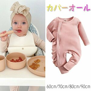  baby clothes long sleeve coverall cotton 100% newborn baby clothes coverall baby length .. rompers baby front opening type *2 color /66-90 selection /1 point 