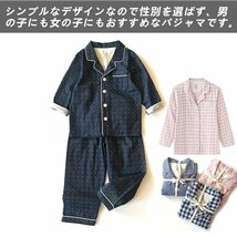 パジャマ キッズ 子供ルームウェア 長袖 綿100% ダブルガーゼ 女の子 男の子 子供服 前開き かわいい パイピング☆7色/100~150選択/1点_画像4