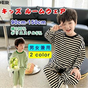 Детская комната носить детскую пижаму, установленная вокруг шеи пухлые простые дети с длинным рукавом с длинным рукавом ☆ 2 цвета/90 ~ 150 Select/1 точка