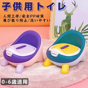  for children toilet to auxiliary toilet seat potty child toilet toilet training growth -step toilet for infant toilet seat for children toilet child toilet *2 сolor selection /1 point 