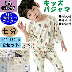 [2 set ] Kids pyjamas child room wear short sleeves man room wear thin for summer child pyjamas short sleeves pyjamas *10 color /100~150 selection /1 point 