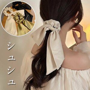 シュシュ リボン 大人 ヘアゴム リングゴム ヘアアクセサリー シュシュ 髪飾り おしゃれ シンプル レディース 大人 ☆3色選択/1点