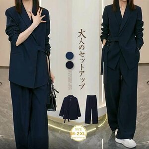  pants suit lady's top and bottom 2 point set suit + wide pants setup formal suit commuting ..*5 сolor selection possible /S~2XL size 