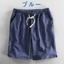 新品ハーフパンツ メンズ ショートパンツ　ストライプ柄　　短パン　無地　五分丈　ボトムス　夏服　通気性　ショーツ　5色/M~5XL選択可_画像1