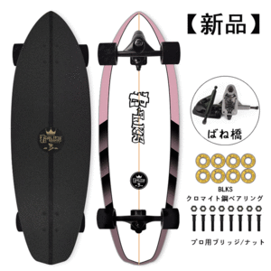 Skateboard Complete Set Skateboard Street Board Sport [неиспользованный] D