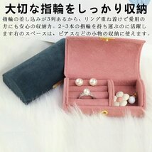 アクセサリーケース 小さい ジュエリーケース ジュエス アクセサリー収納 宝石箱 収納ボックス収納ケース 指輪 リング ピアス☆4色選択/1点_画像3