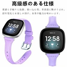 Fitbit Versa3 バンド Fitbit Sense バンド versa 3 バンド ベルト 高品質 本革 交換 綺麗 時計ベルド 替えベルド 腕時計 ☆10色選択/1点_画像3