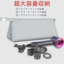 for Dyson ヘアドライヤー ヘアドライヤー携帯カバー 防振収納バッグ 耐震収納ケース 持ち運び 防水 防塵 防湿 実用 耐久 便利 (ピンク)_画像5