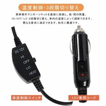 電気毛布 車載毛布 車用電気ブランケット 12V毛布 3段温度調節 掛け敷き兼用 丸洗い可能 肌触り良い 防寒 安全 ギフト クリスマス 敷毛布_画像3