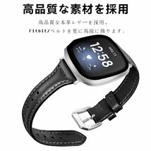 Fitbit Versa3 バンド Fitbit Sense バンド versa 3 バンド ベルト 高品質 本革 交換 綺麗 時計ベルド 替えベルド 腕時計 ☆10色選択/1点_画像2