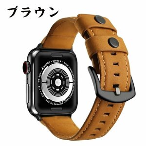 Apple watch series7/6/5/4/3/2/1 バンド ベルト 38mm/42mm 本革バンド アップルウォッチ バンド ベルト取付簡単 交換簡単（ブラウン）