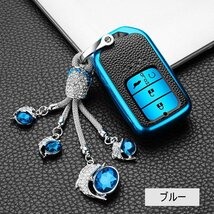 ホンダスマートキーケース ホンダ キーケースホンダ車専用キーカバー 純正 TPU 軽量 ホンダ キーホルダー ホンダ ☆4色/多形状選択/1点_画像8