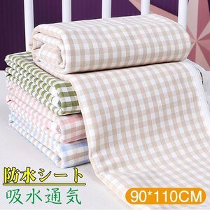  waterproof sheet bed‐wetting sheet baby single diapers change seat quilt pad . aqueous eminent ventilation baby .. kind man and woman use * many сolor selection /1 point 