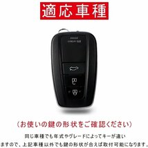 トヨタ スマートキーケース TOYOTA キーケース キーカバー キーホルダー 適合多数 トヨタ 専用 軽量 防塵 耐衝撃 ☆4色選択/1点_画像4