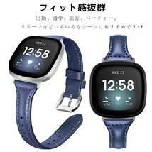 Fitbit Versa3 バンド Fitbit Sense バンド versa 3 バンド ベルト 高品質 本革 交換 綺麗 時計ベルド 替えベルド 腕時計 ☆10色選択/1点_画像8