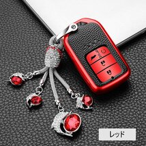 ホンダスマートキーケース ホンダ キーケースホンダ車専用キーカバー 純正 TPU 軽量 ホンダ キーホルダー ホンダ ☆4色/多形状選択/1点_画像7