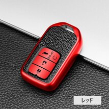 ホンダスマートキーケース ホンダ キーケースホンダ車専用キーカバー 純正 TPU 軽量 ホンダ キーホルダー ホンダ ☆4色/多形状選択/1点_画像7