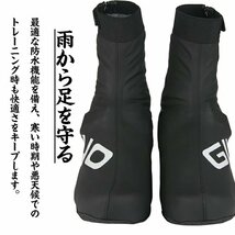 自転車用 シューズカバー 防水 防寒 再帰反射 滑り止め付き 秋冬 ロードバイク ビンディングシューズ対応 靴カバー ☆M~3XL選択/1点_画像3