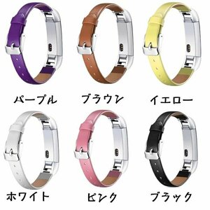 Fitbit Alta HR 対応 バンド 本革製高級感レザー バンド 替えベルト牛革製 替えベルトスマートウォッチストラップ 腕時計【ブラウン】