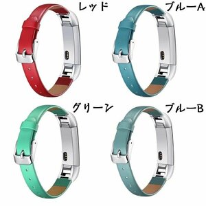 Fitbit Alta HR 対応 バンド 本革製高級感レザー バンド 替えベルト牛革製 替えベルトスマートウォッチストラップ 腕時計【グリーン】