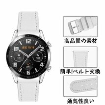 Huawei Watch GT 対応 バンド Huawei Watch GT2 バンド honor magicバンド本革 Huawei Watch GT/GT2 ベルト 【カラーB /42MM】_画像7