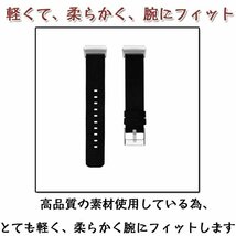 Fitbit Charge 4/Charge 3 対応 交換用 バンド ベルト スポーツバンド 交換用ストラップ ソフト みナイロン 通 耐水【ブラック/サイズL】_画像6