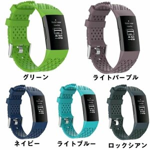 Fitbit Charge 3 対応 交換 バンド シリコン ソフト フィットビット チャージ３ 交換用バンド 耐水 スポーツ【ネイビー/サイズL】