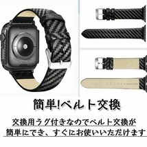 アップルウォッチ バンド apple watch ベルト本革 炭素繊維 ウォッチバンド レザー コンパチブル アップルウォッチ5 4 3 2 1ベルト【38MM】_画像5