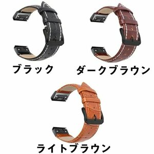 Garmin Fenix5x/Fenix5x plus Fenix3/ Fenix3 HR/Fenix6x/ 6xpro 26mm 対応 交換 バンドアクセサリー 腕時計バンド【ダークブラウン/26MM】