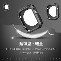 Apple Watch アップルウォッチ 保護ケース 全面保護 アップルウォッチ保護カバー ケース Series 54321対応 耐衝撃 薄い【カラーI/42mm】_画像6