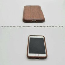 iphone x 対応 ケース 天然木木製 ケース iPhoneケース スマホケースおしゃれ スマホケース ケース ファッション ケース【胡桃/IPHONE X】_画像6