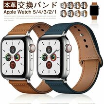 apple watch 対応交換バンド 本革交換用ベルト 38/40 42/44 apple watch Series 4 Series 3 Series 2 Series 1【ナツメレッド 38/40MM】_画像2