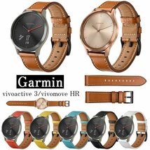 Garmin vivoactive 3/vivomove HR 対応 交換ベルト 本革 レザーバンド ベルトバンド ウォッチバンド腕時計バンド 20mm【イエロー】_画像2