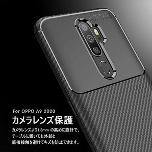 OPPO A5 2020 対応ケース 耐衝撃 TPU カーボン風 スーパー耐久性 最強衝撃吸収 指紋防止 薄型 軽量 耐衝撃 簡易脱着【ネイビー/A5 2020】の画像4