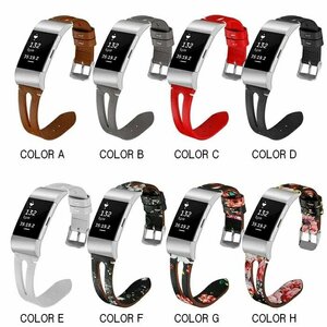 Fitbit Charge2 対応 ベルト メンズ レディース フィットビット Fitbit Charge2 バンド保護ベルト 交換バンド 【COLOR G/サイズS】