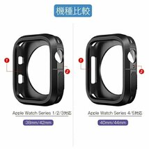 Apple Watch アップルウォッチ 保護ケース 全面保護 アップルウォッチ保護カバー ケース Series 54321対応 耐衝撃 薄い【カラーA/40MM】_画像9