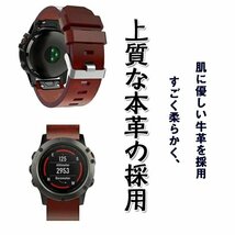 Garmin Fenix5x 交換 バンド 本革 26mmサイズ交換無料 ガーミン メンズ アクセサリー 腕時計交換 バンド 瞬時取り付けシンプル バンド サイ_画像5