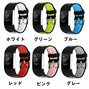 Fitbit Charge 2 対応 バンド 高級シリコン 高級感 調節可能 ビジネス風 簡単取付 フィットビット Fitbit Charge 2 【ピンク/サイズS】