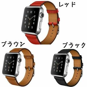 Apple Watch 対応 バンド 本革レザー アップルウォッチバンド apple watch series4/3/2/1交換バンド ラグ付き【ブラウン/42MM/44MM】