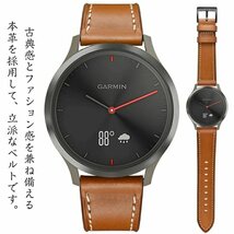 Garmin vivoactive 3/vivomove HR 対応 交換ベルト 本革 レザーバンド ベルトバンド ウォッチバンド腕時計バンド 20mm【イエロー】_画像3