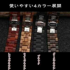 Apple watch correspondence band wooden applewatch belt apple watchseries 3 series 2 series Apple watch band [ light brown /38MM]