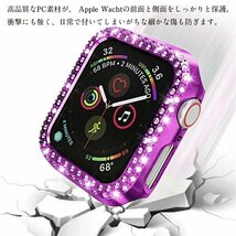 Apple Watch 対応 アップルウォッチ 保護ケース 全面保護 アップルウォッチ保護カバー ケース 耐衝撃 薄い 軽量 高品質【ゴールド/38MM】_画像3