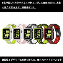 Apple Watch 対応 アップルウォッチ 保護ケース アップルウォッチ保護カバー Series1 Series2 Series3 Series4 Series5ケース【E/44MM】_画像5