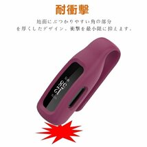 Fitbit inspire 2 保護ケース カバー クカバー リップケース シリコン素材 耐久性 子ども向けフィットネストラッカー 【カラーB】_画像4