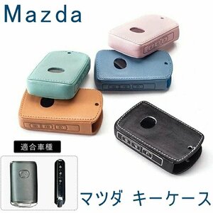  smart key case Mazda key case key holder new model CX-30 DM series new model Mazda3 sedan / fast back BP series exclusive use [ Brown ]